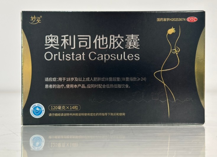 挑宝益康奥利司他厂家