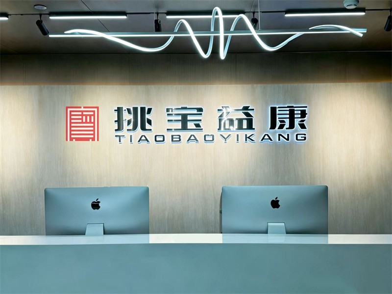 挑宝益康奥利司他详解——国内合规OTC减肥药,减肥更有底气