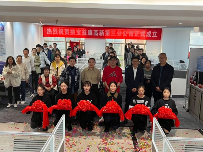 挑宝益康奥利司他+产后减脂运动,温和燃脂,安全不反弹