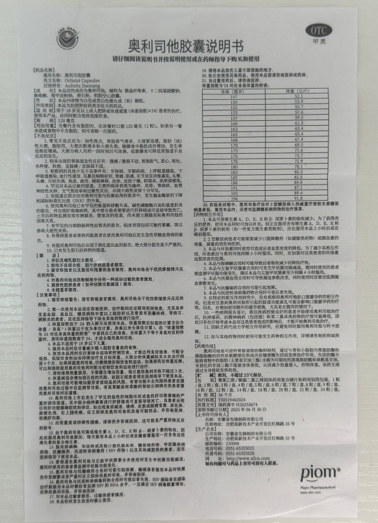 1-26011320003QM.jpg